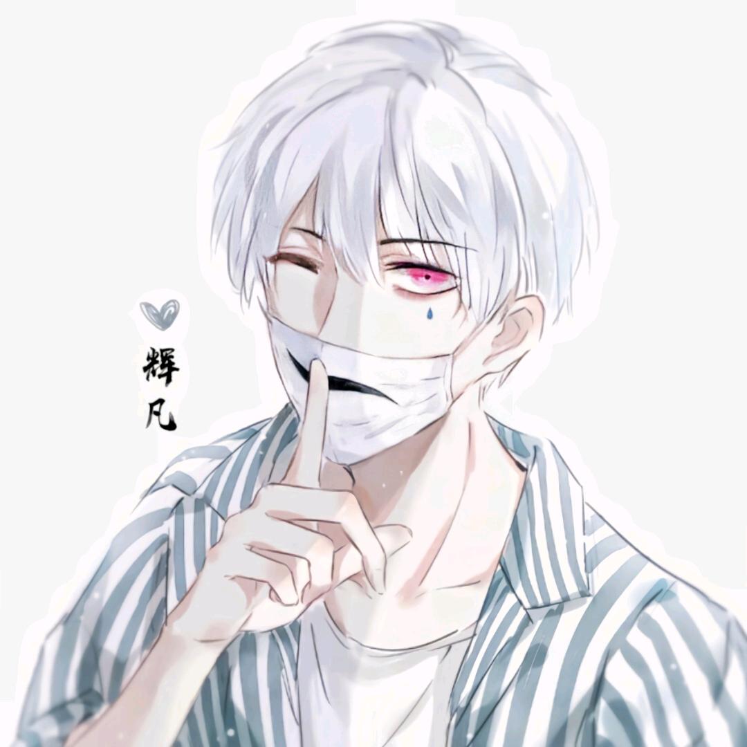辉凡美化