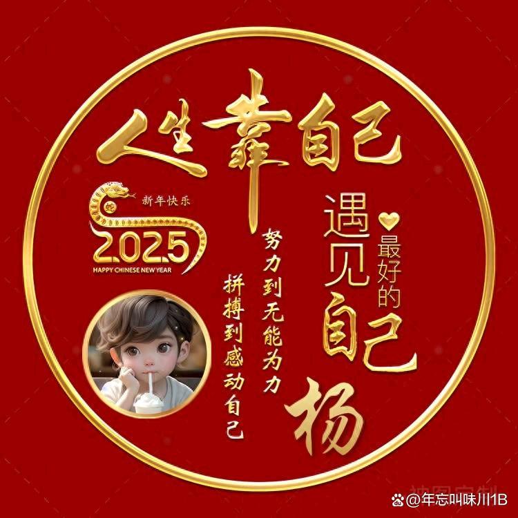 小主早安