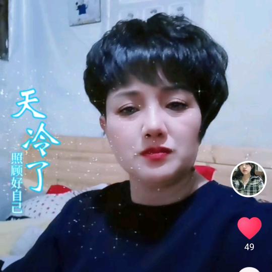 淡然