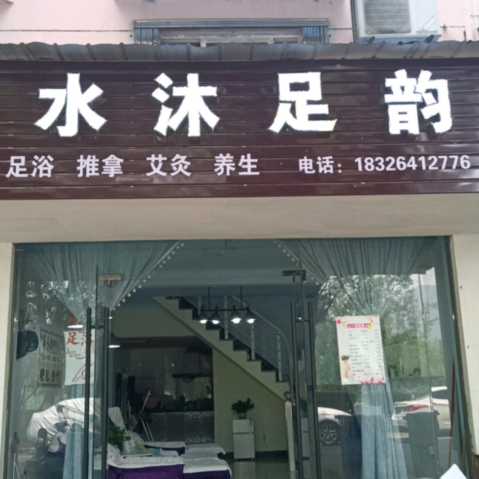 偶遇