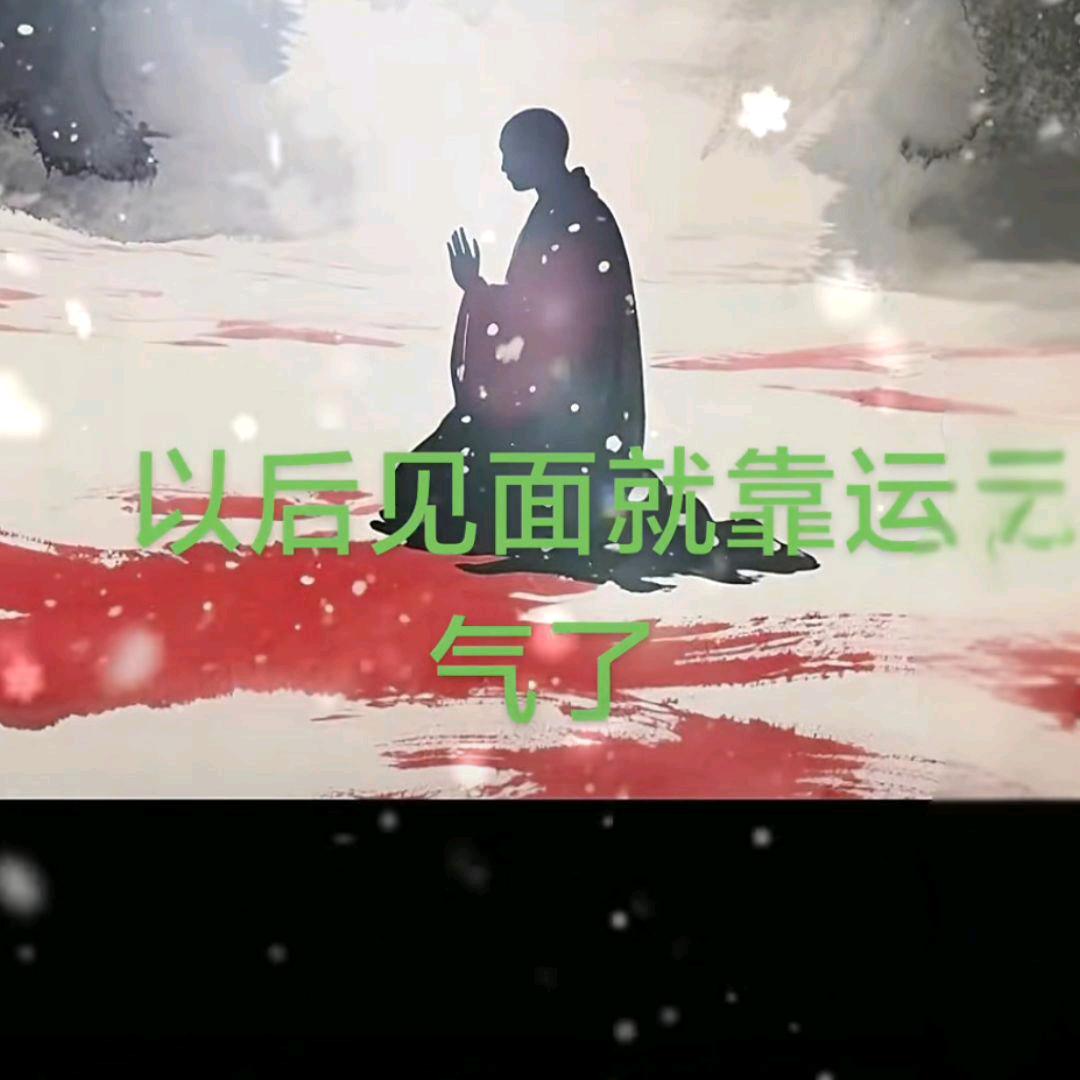 一花只为一树开