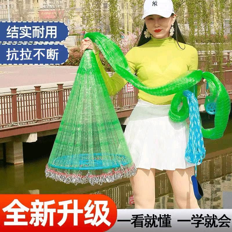 渔网源头工厂111