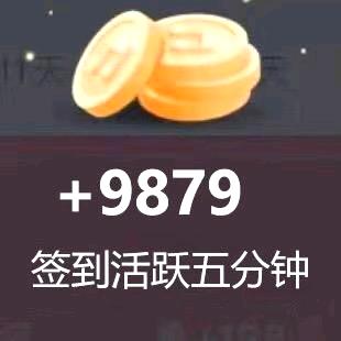 此号永封