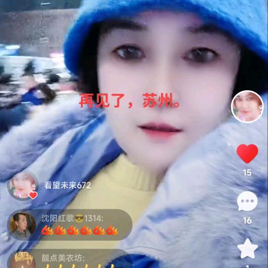 看望未来