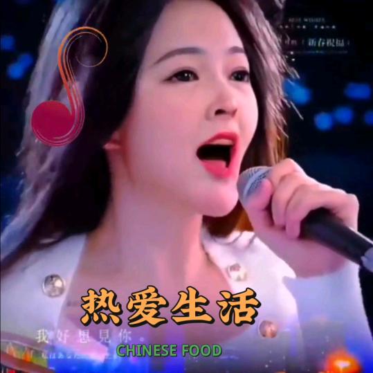 ╭╭═●恋☆歌◆