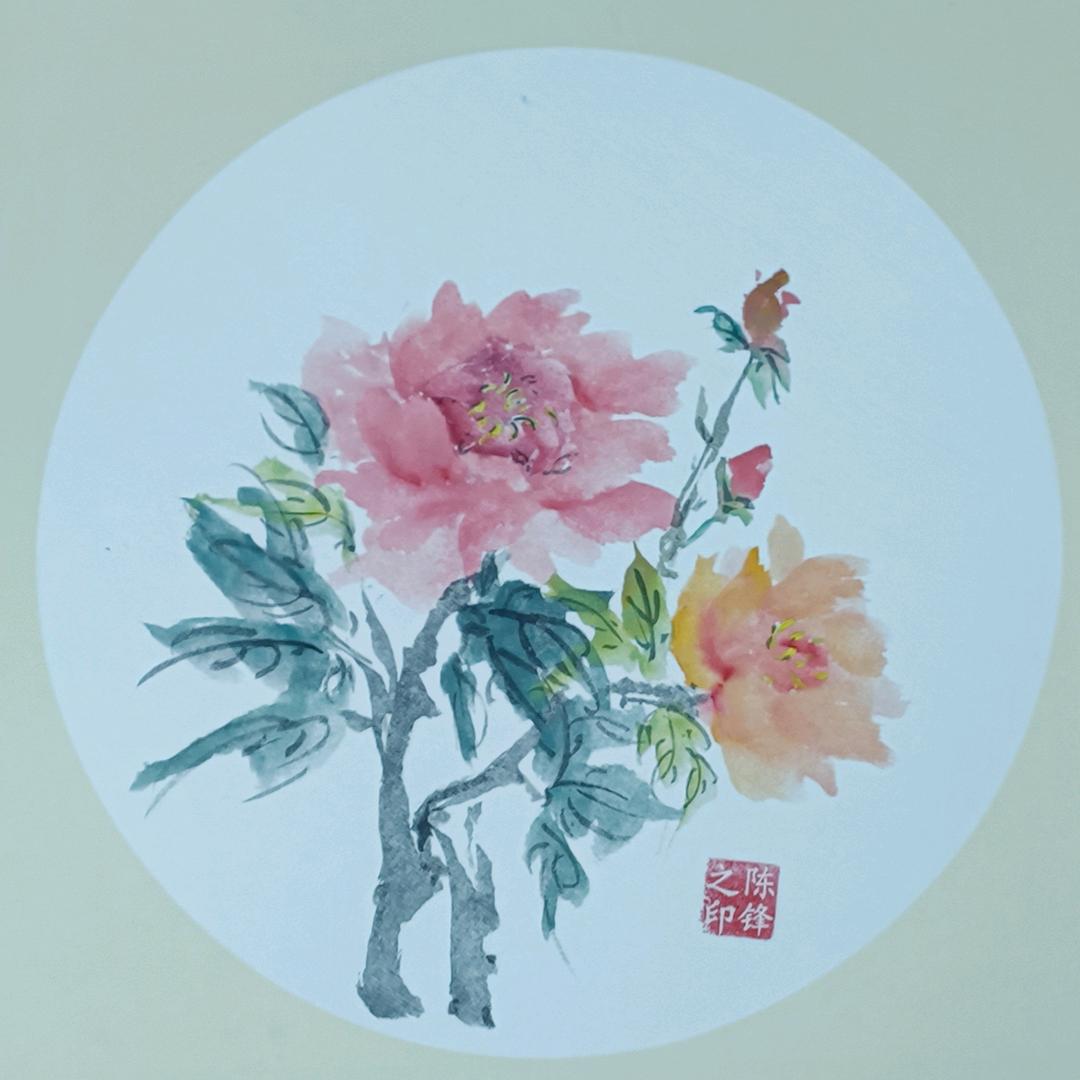 源*艺