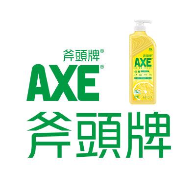 AXE斧头牌官方旗舰店铺