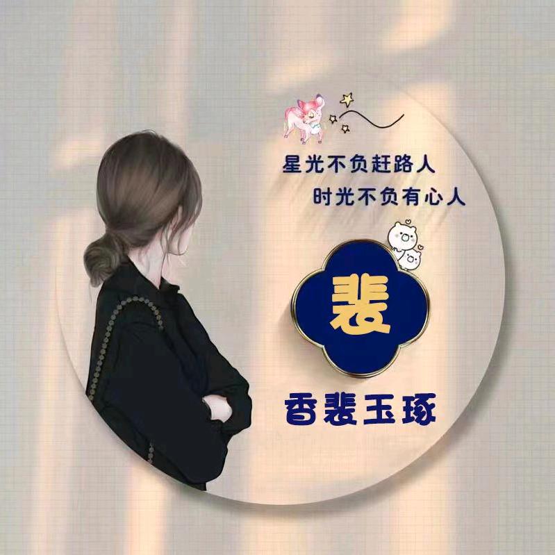 铭记初心