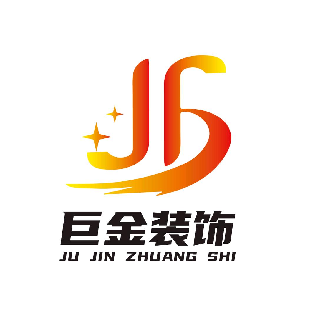 长沙巨金全屋定制工厂