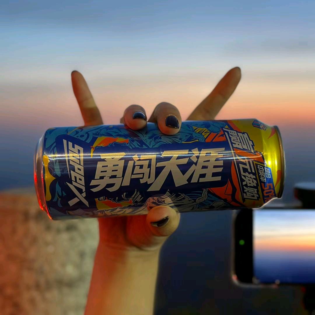 老君山找阿峰