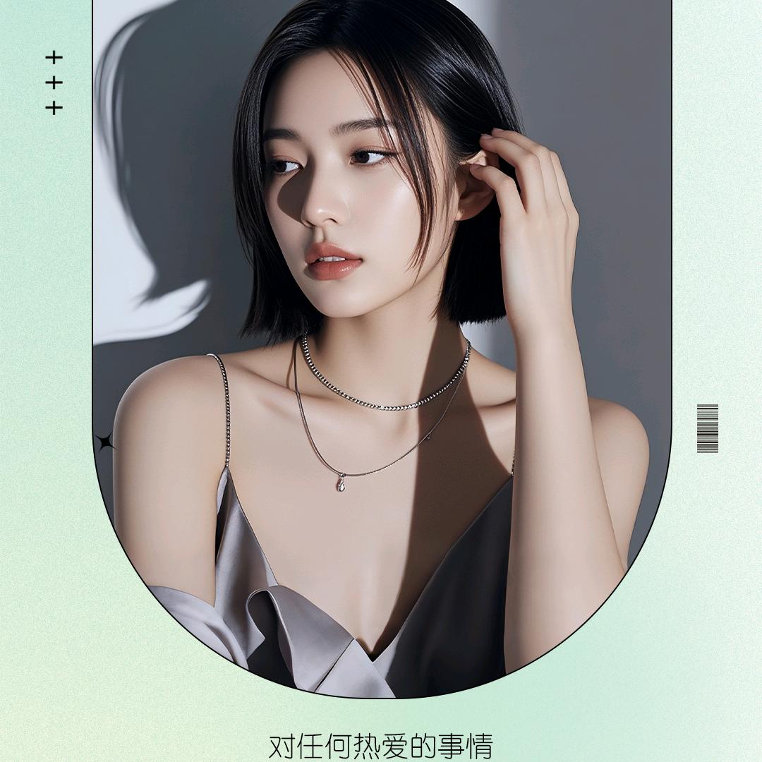 美美哒