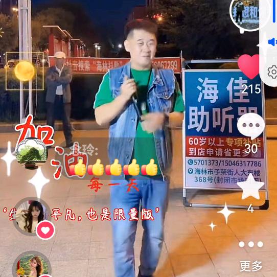 小白