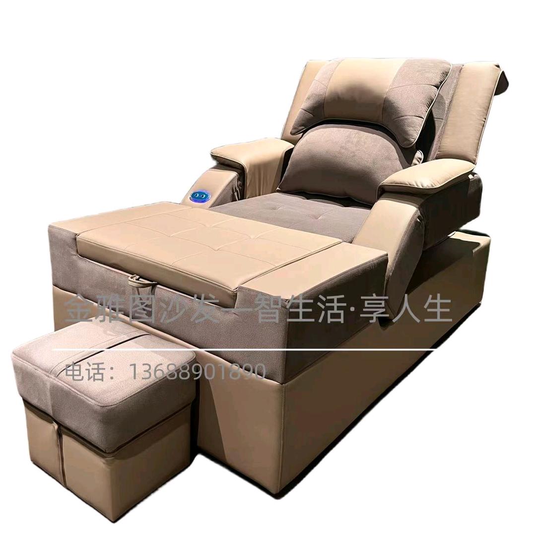 金雅图沐足沙发