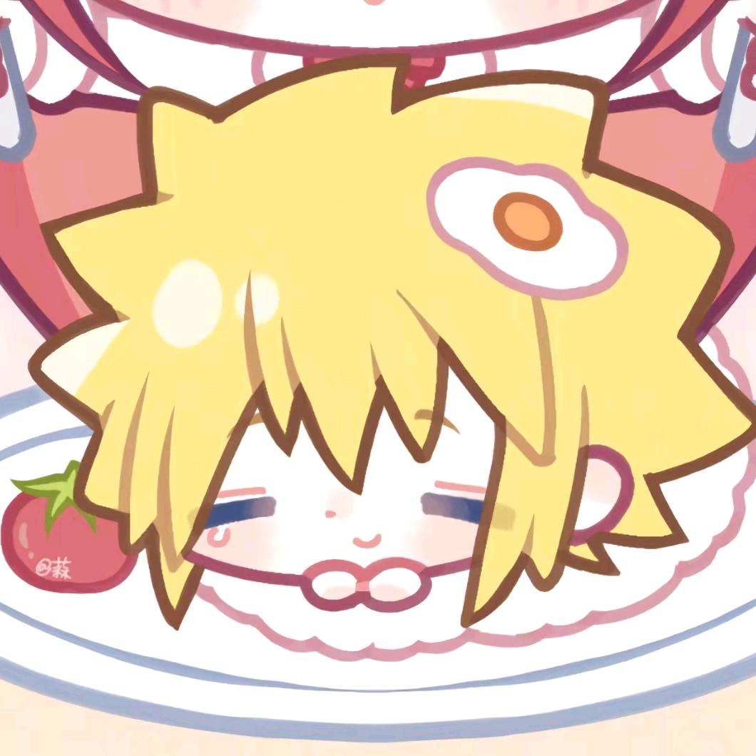 解药