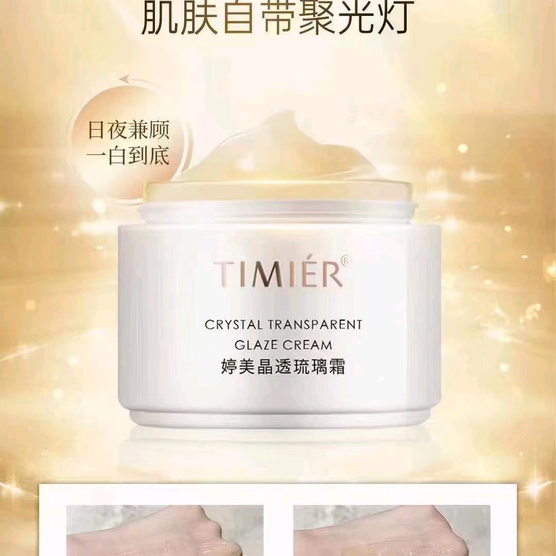 玫瑰花