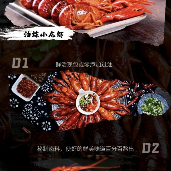 快和鲜生鲜虾蟹优选