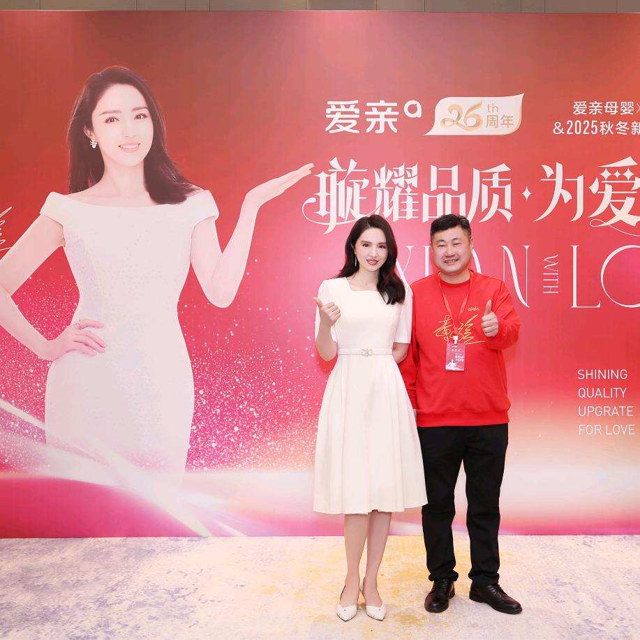 相爱相亲一家人