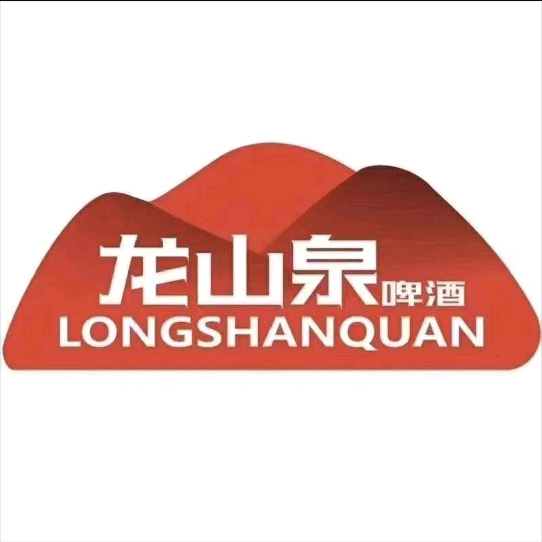 龙山泉啤酒小飞