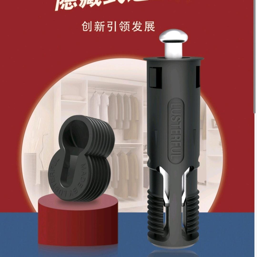 乐思富销售四部