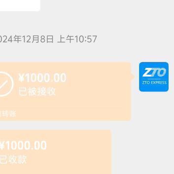 我们家就是干中通快地的