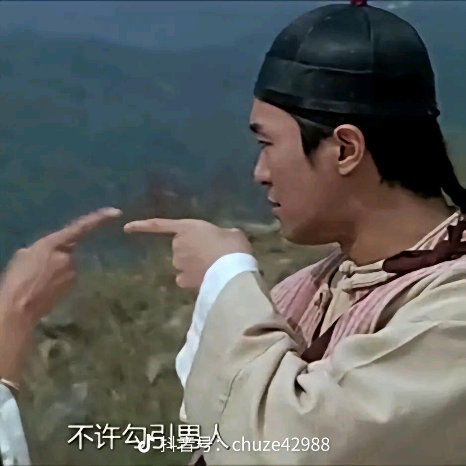 捧于燕