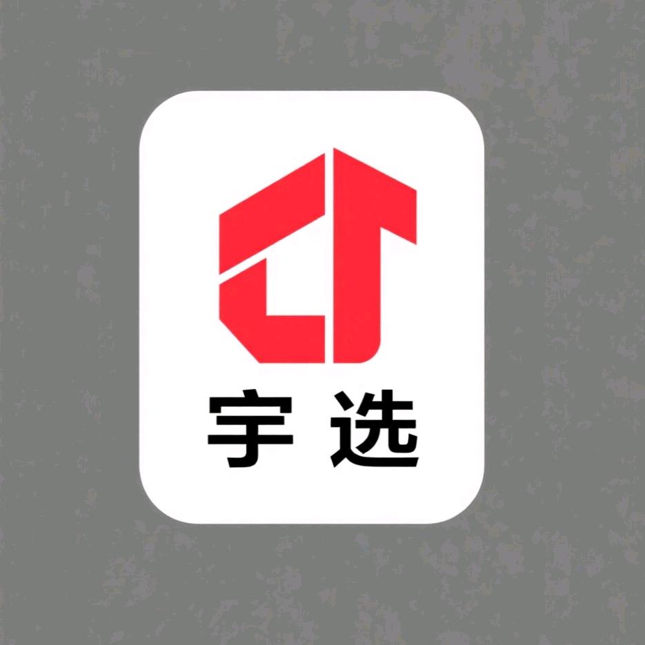 宇选