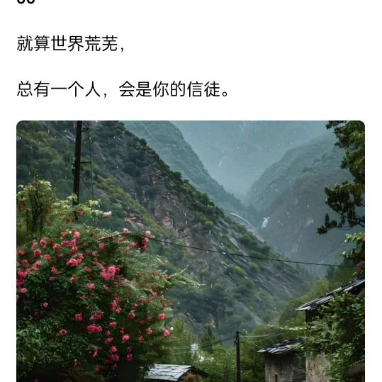 华仔