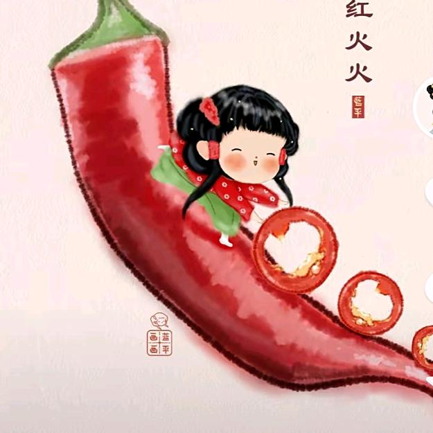 🌶️🌶️小辣椒🌶️🌶️