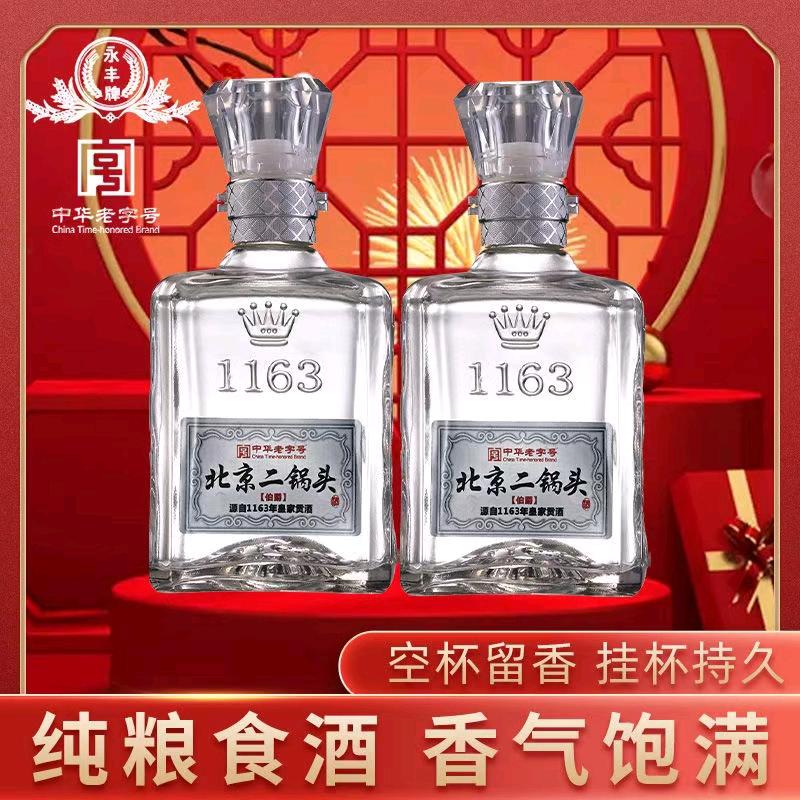 延慧商行