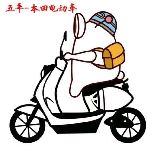 尤腾前进