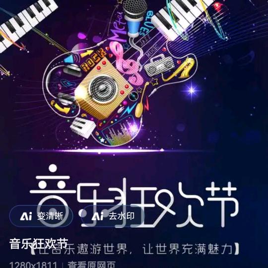曳步舞者
