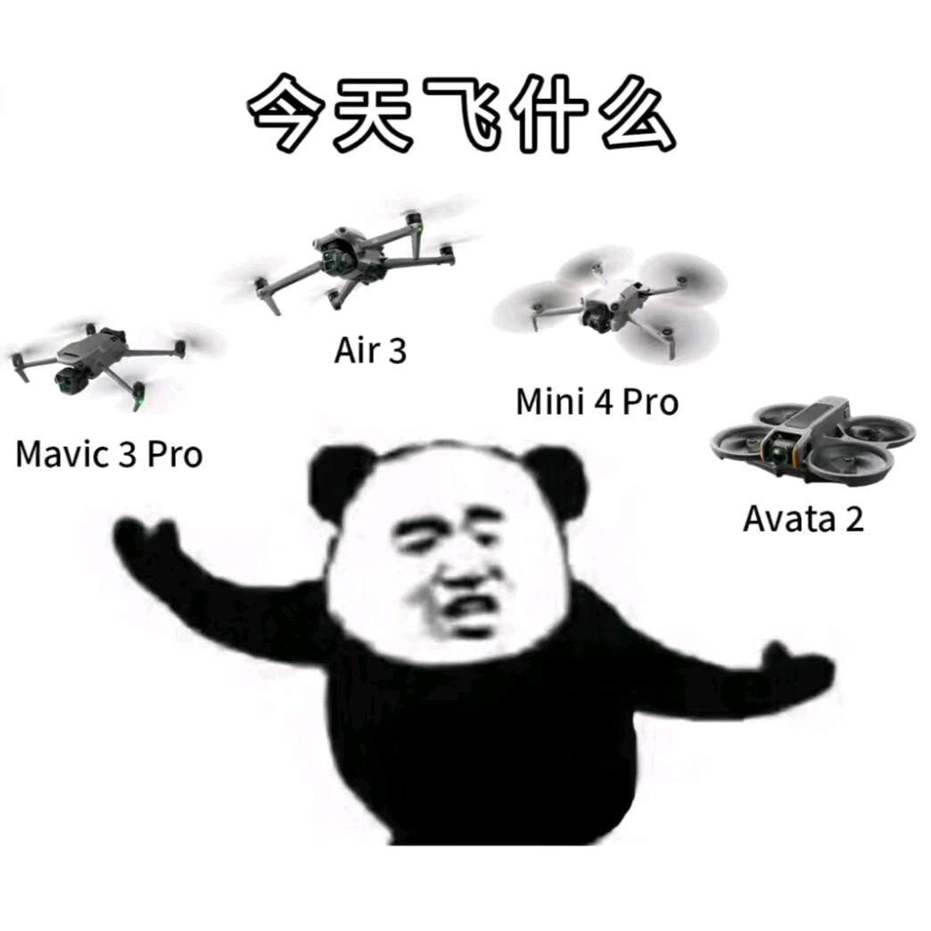 太原中盛CAAC无人机培训基地小帅