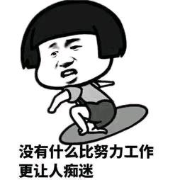 波后工厂圆头