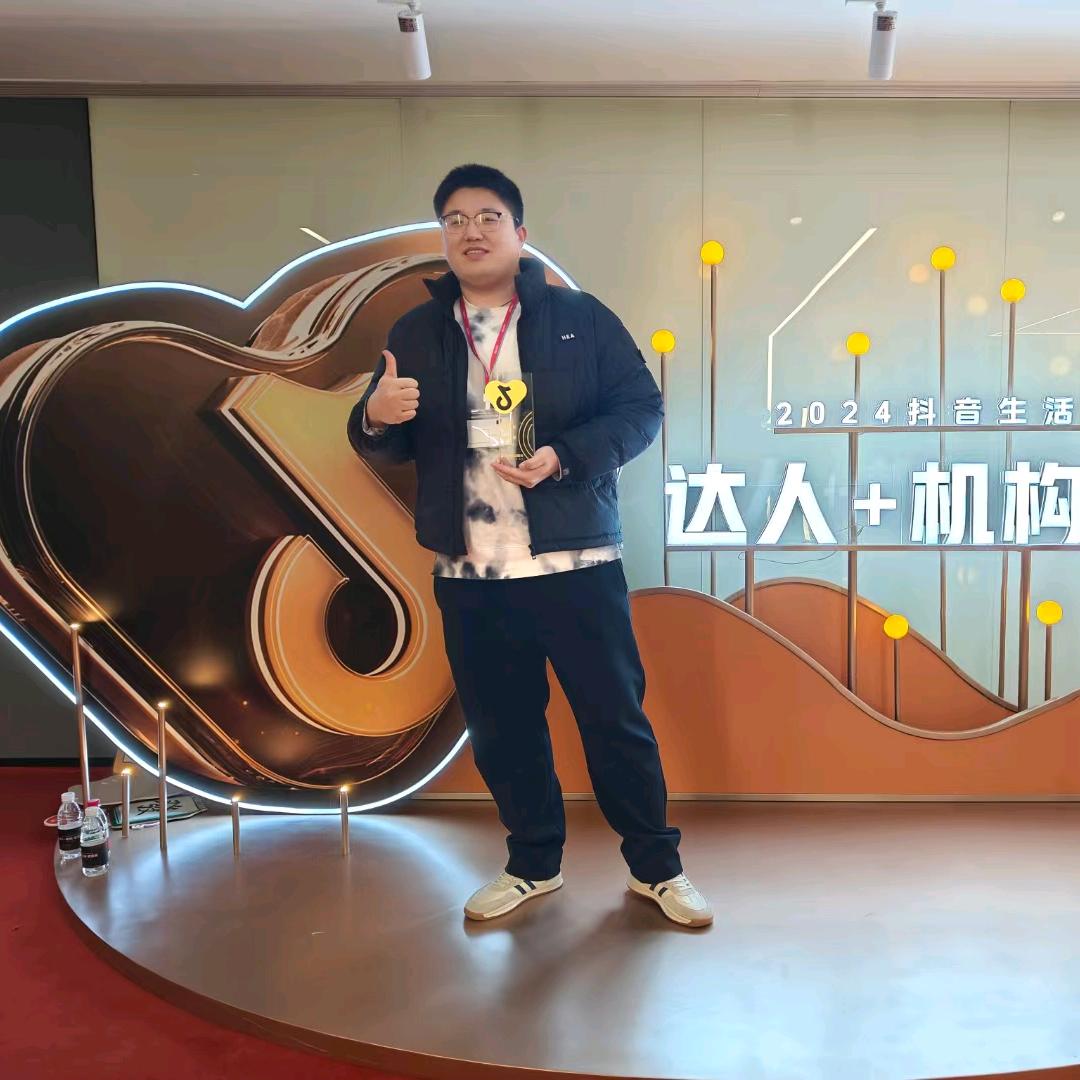 墩墩同学