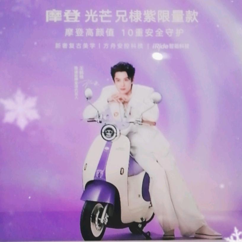 翼城电信大院雅迪