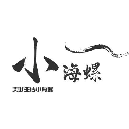 小海螺民宿官方号