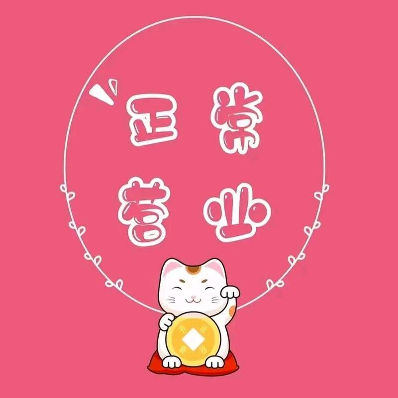 如娟优选