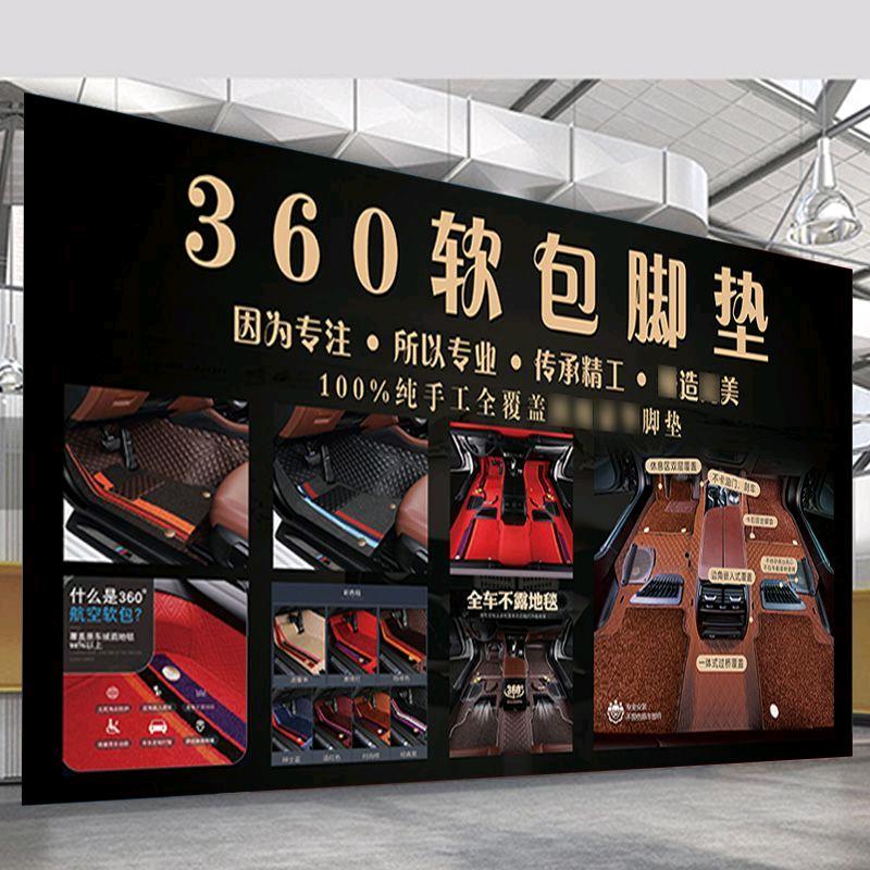 A婉姐贴膜 脚垫工厂店