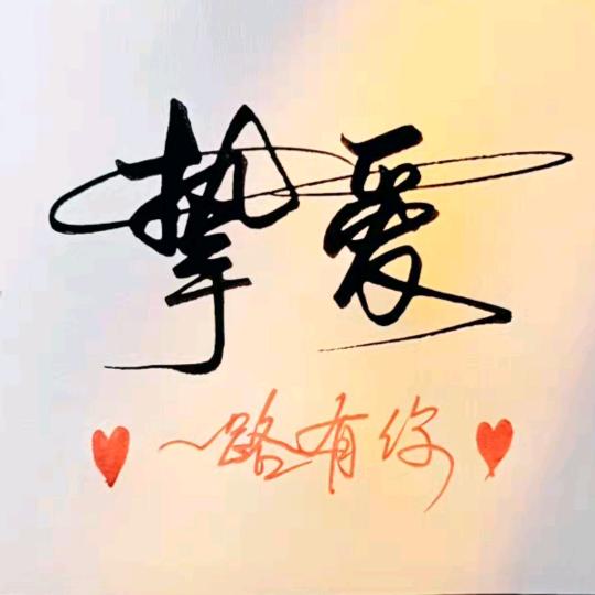 炽天使