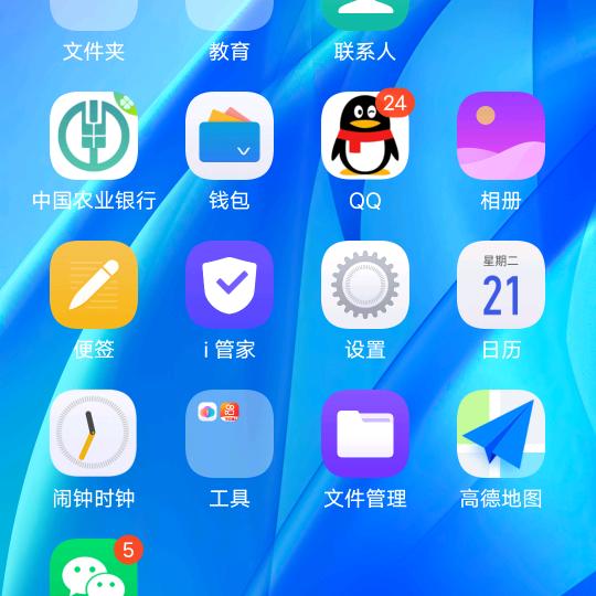 小姐姐