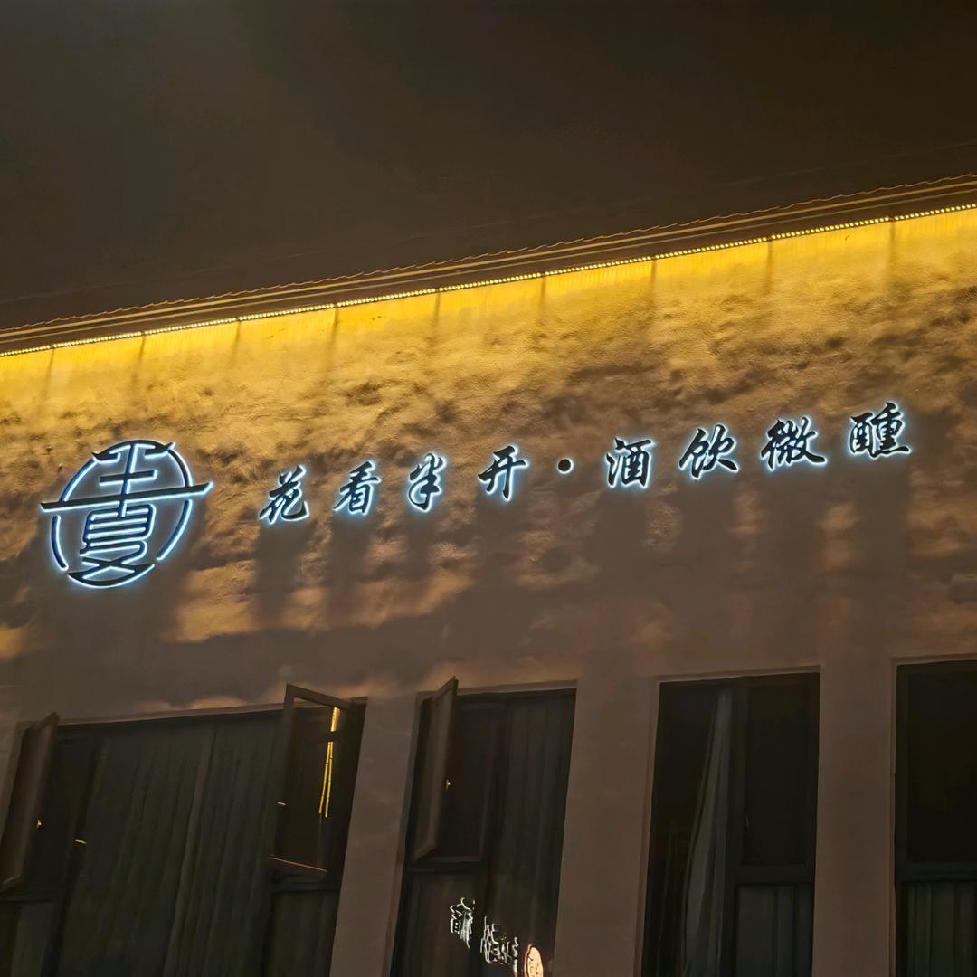 肉馅的馒头……