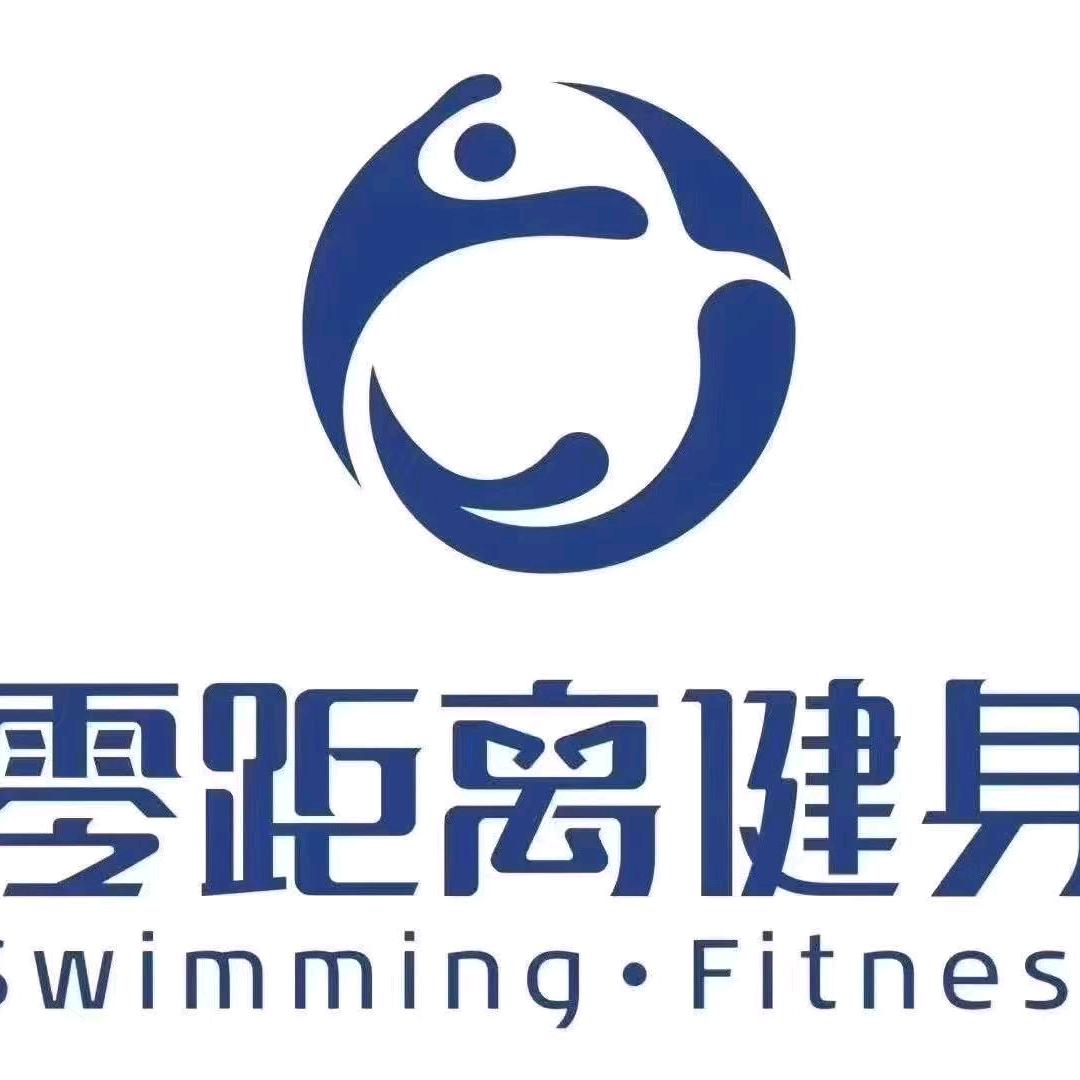 零距离健身长乐店