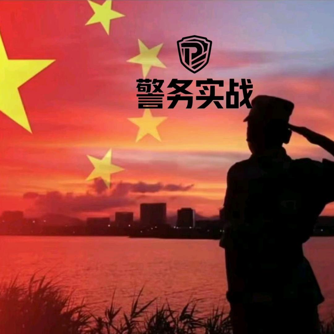 韦教官