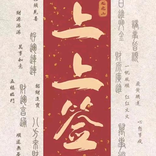七十岁正是奋斗的年纪