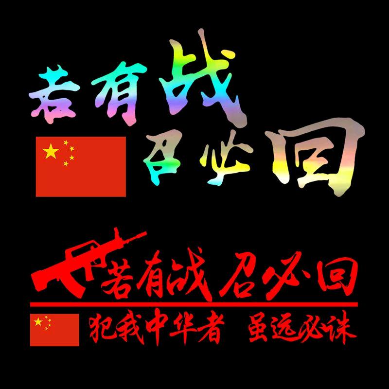 思念