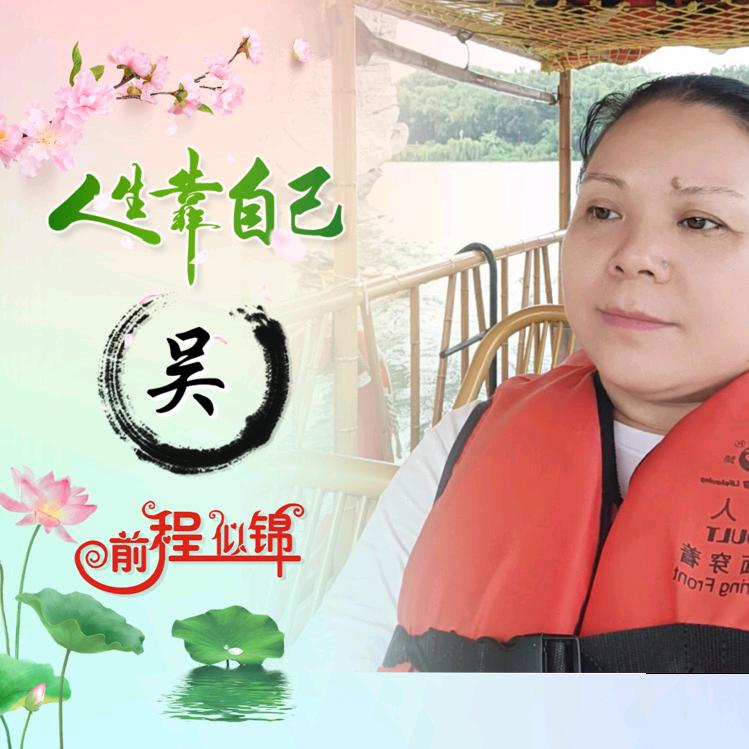 🦋ꦿ余生随心᭄🕊