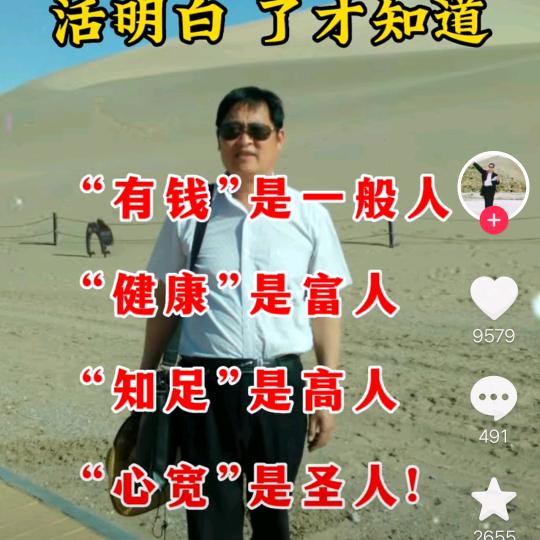 何大哥