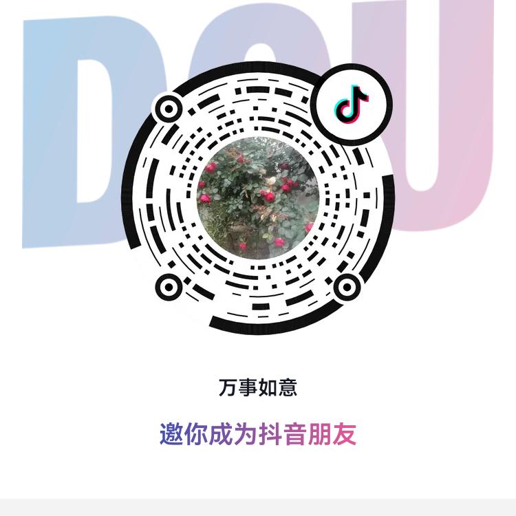笔口常开