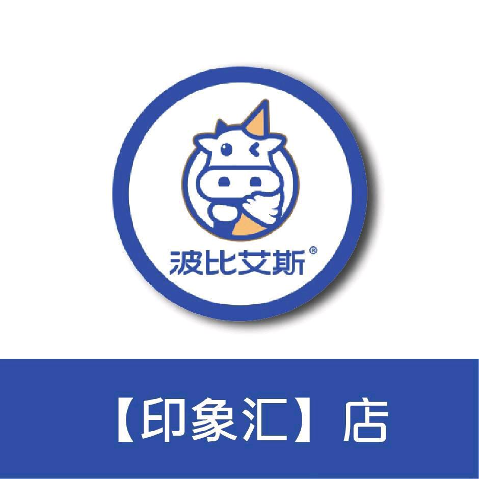 波比艾斯冰淇淋印象汇店