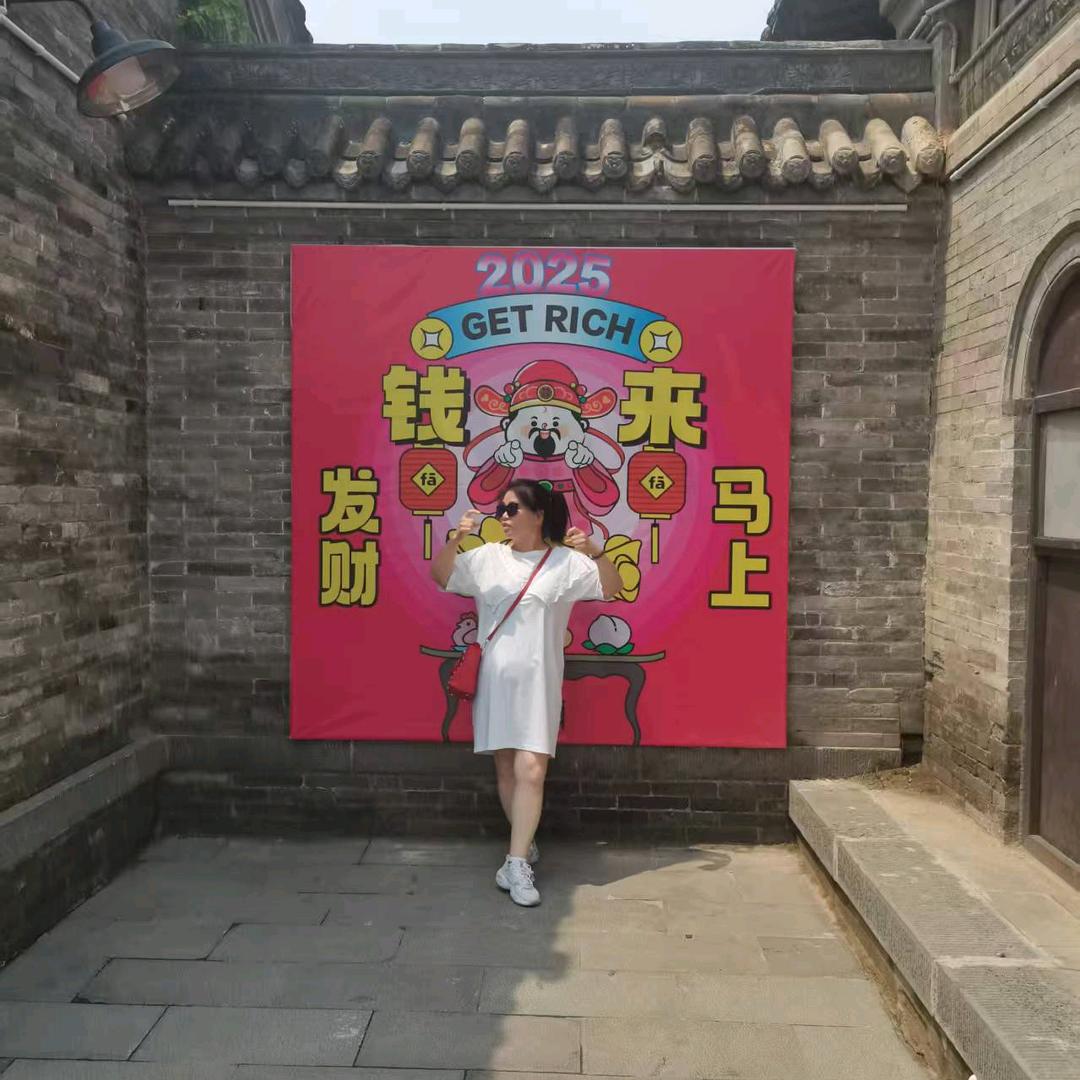 额尔敦牛羊肉—体育场东店